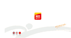 Desktop Screenshot of en.gaishi.cn